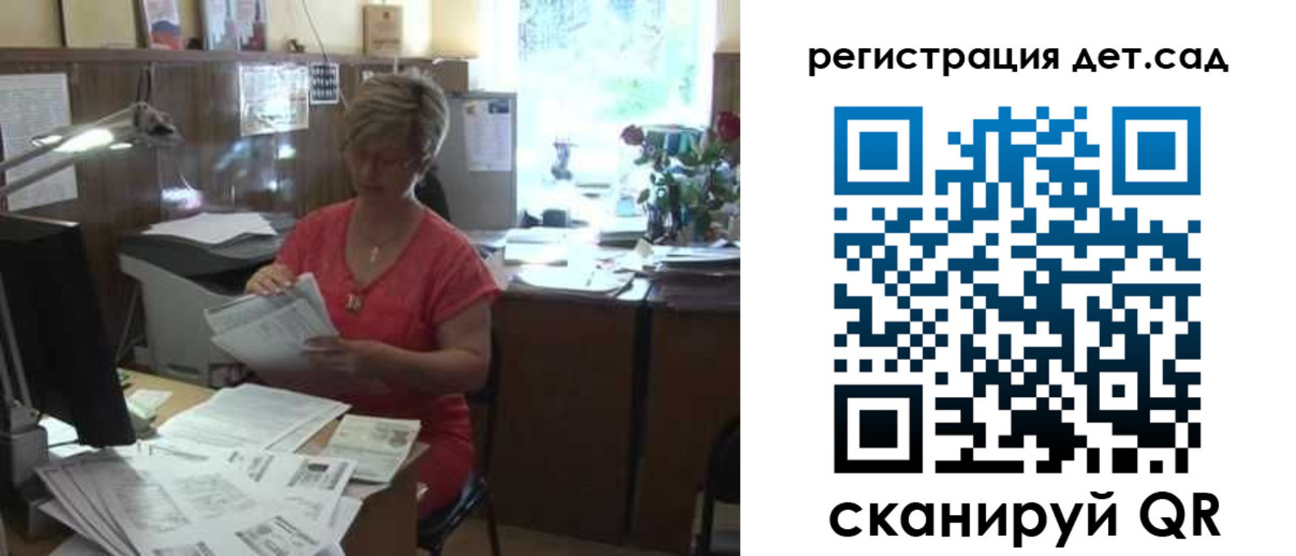 временная регистрация недорого в Челябинской области