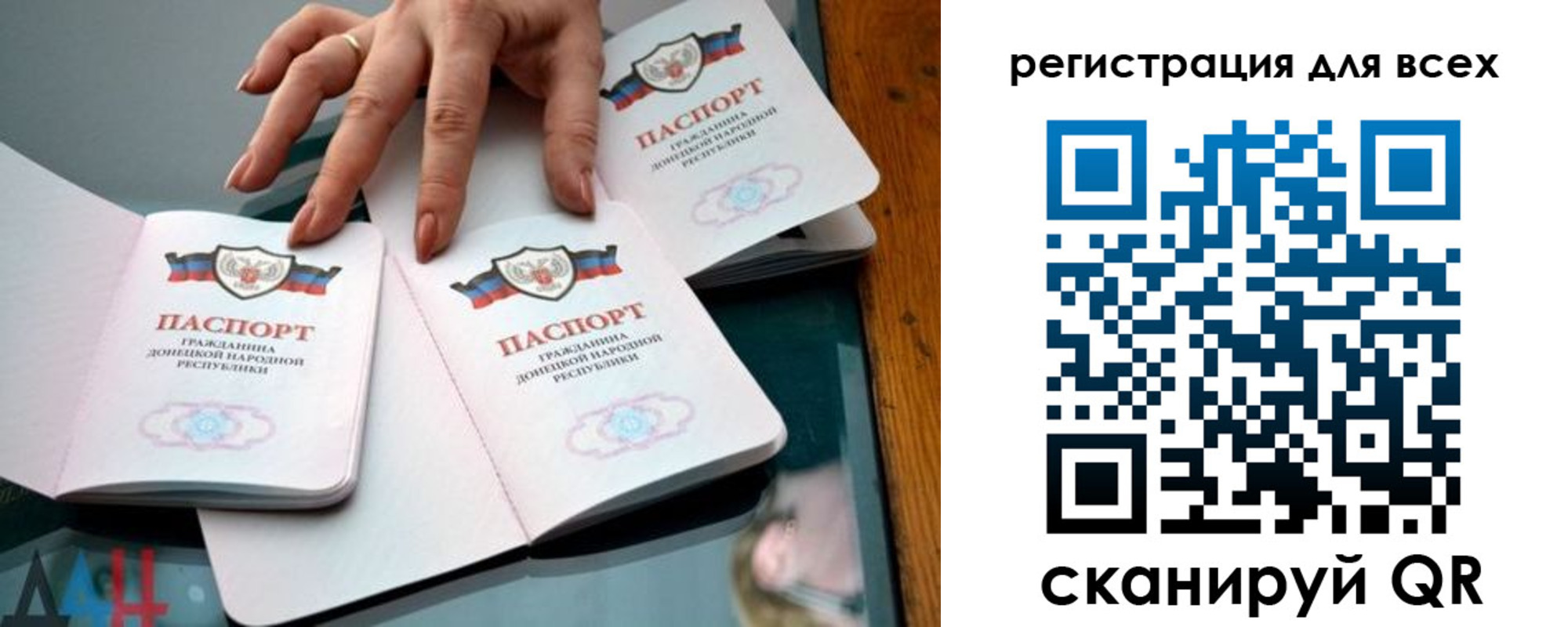 купить прописку в Челябинской области